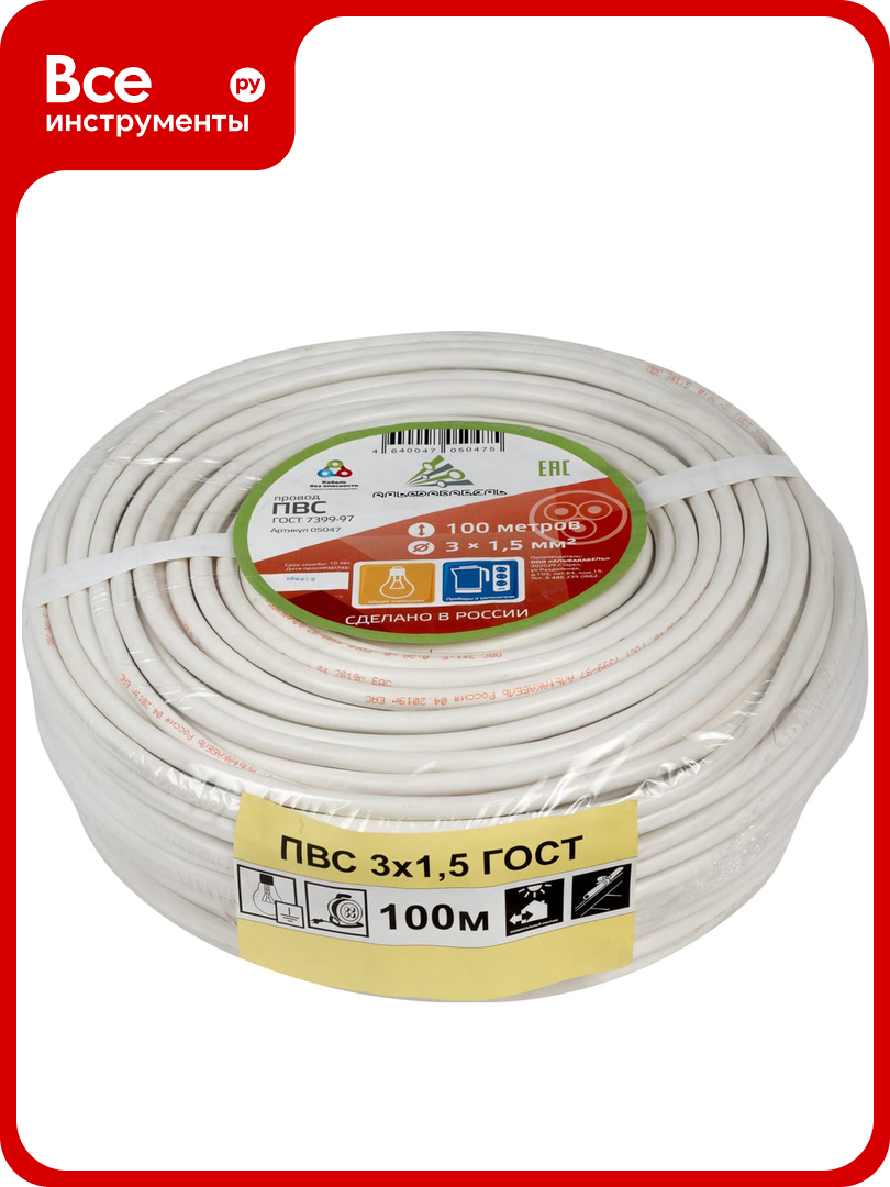 Провод ПВС альфакабель 3х15 мм ГОСТ 100 м 05047