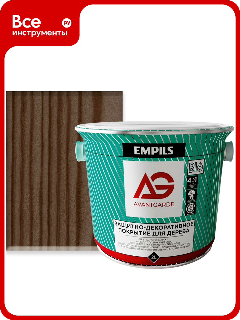 Защитно декоративное покрытие для дерева Avantgarde палисандр  2 л  2 1 кг 77453