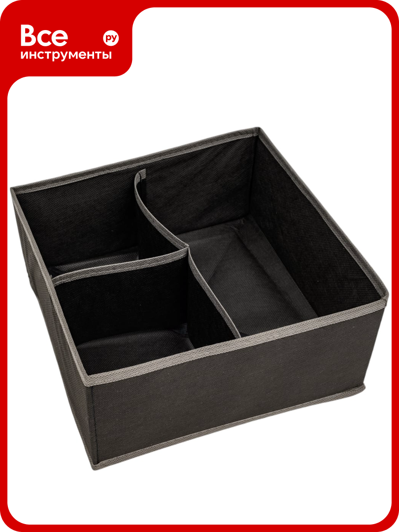 Органайзер для белья Рыжий кот Black 28x28x13 см 312617