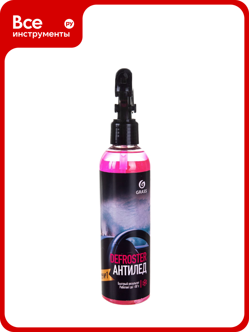 Антилед 250 мл Grass DEFROSTER 151250