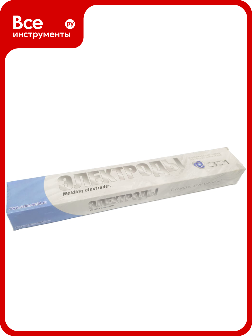 Электроды СЗСМ-46 (5.5 кг; 4 мм) сзсм 067813
