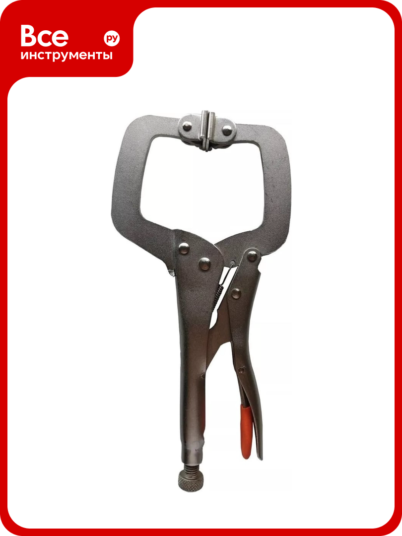 Сварочные зажимные клещи HARDEN тип С с плоской площадкой 280мм. 560635