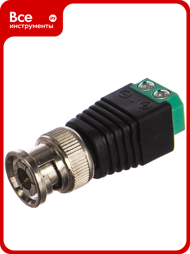 Штекер с клеммной колодкой под винт Falcon Eye BNC-H 00-00105842
