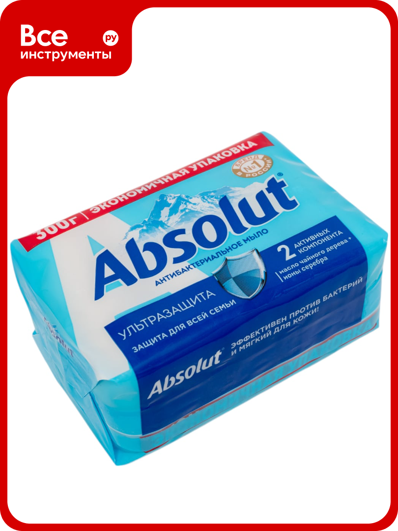 Мыло твердое ABSOLUT ABS  ультразащита  4 по 75 гр 6066