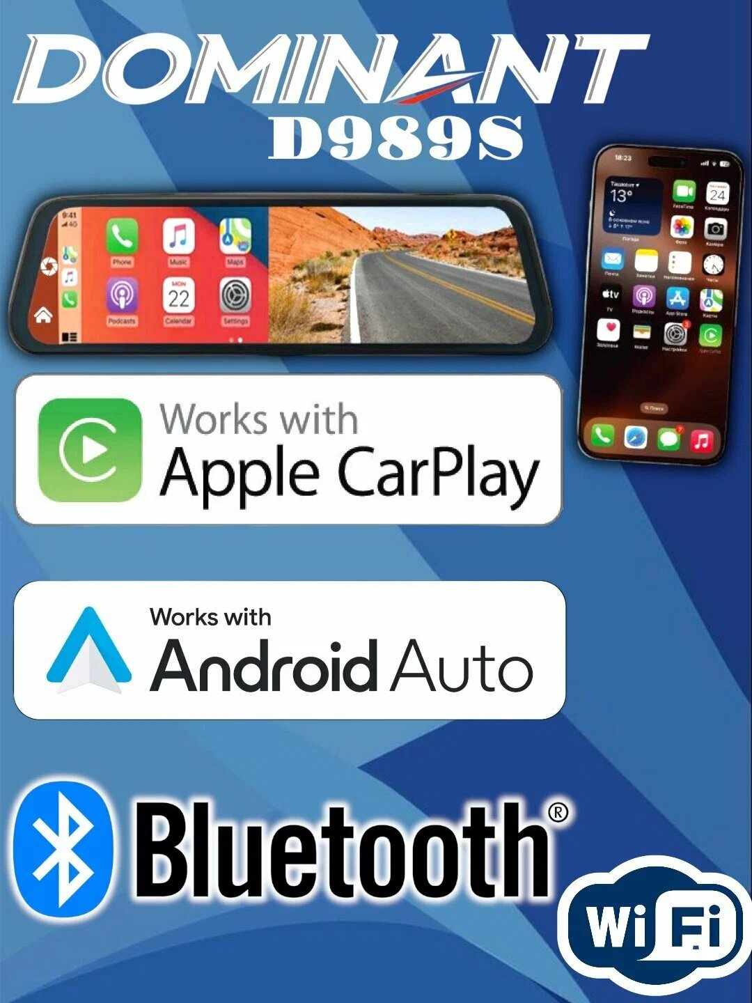 Видеорегистратор Dominant D989S, 4K, Wifi, Android, зеркало заднего вида — фото 1