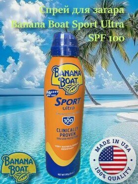 Изображение товара Cолнцезащитный спрей Sport Ultra, Banana Boat, без оксибензона, SPF 100