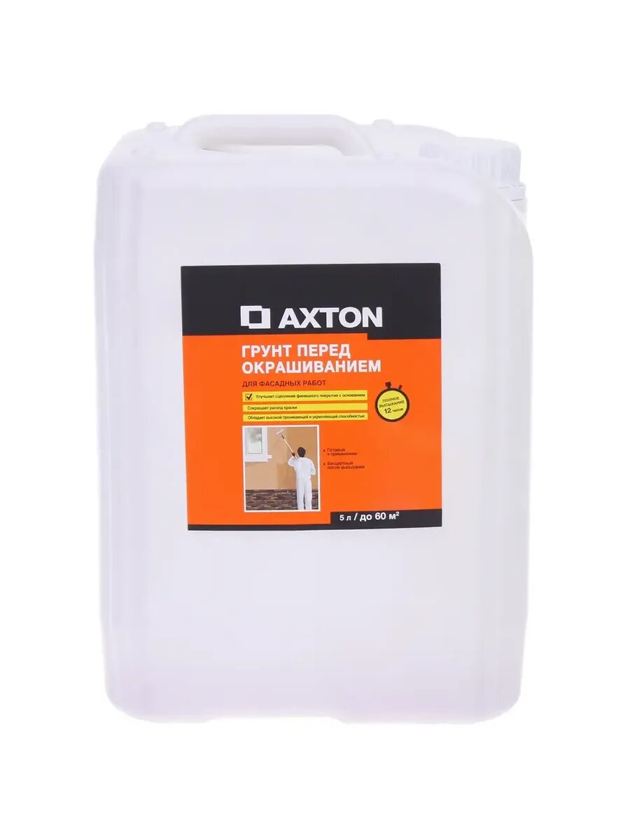 Грунтовка фасадная акриловая Axton 5 л