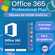 Microsoft Office 365 - учетная запись на 5 устройств, облако 100G...