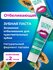 Зубная паста GLOBAL WHITE Энзимное отбеливание 100 г