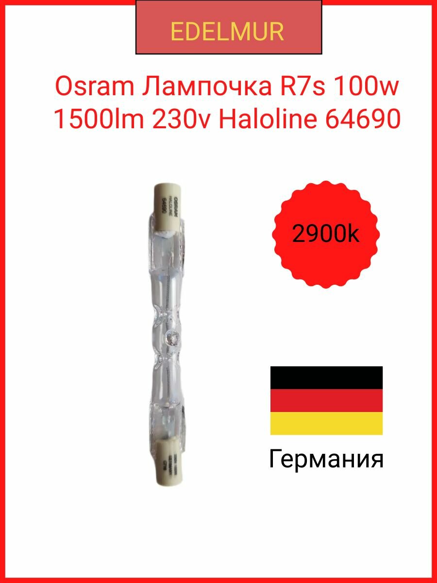Osram Лампочка haloline 100w R7s 1500Lm 230v Halogen 64690 галогенная
