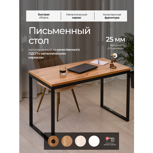 фото Стол письменный лофт 120х60см дуб вотан черные ножки мебельная фабрика юдиных