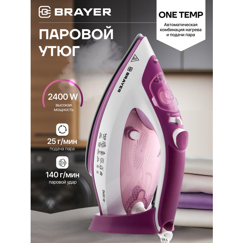 Утюг BRAYER BR4006 розовый