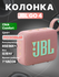 Портативная колонка JBL GO 4, IP67, 4.2 Вт, Bluetooth 5.3, розовы...