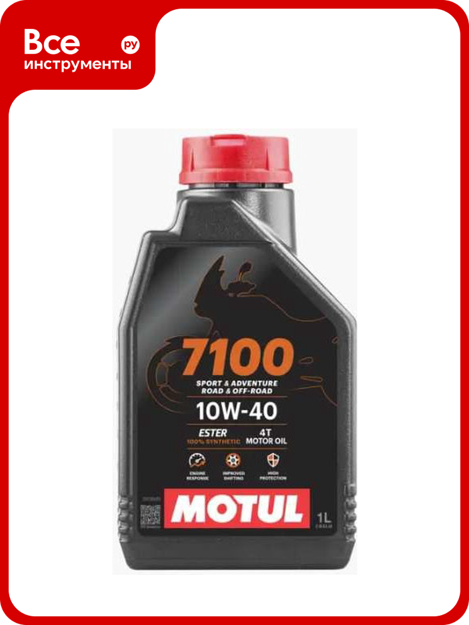 Моторное масло Motul 7100 10W-40 синтетическое для мотоциклов 1л