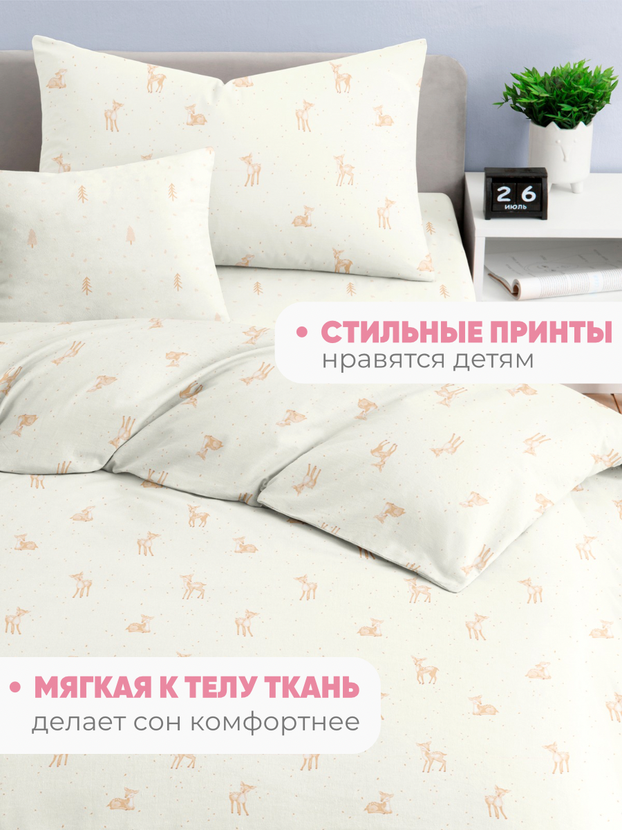 Постельное белье Ночь Нежна Бэмби, бязь, 1 5 спальное, наволочка 50х70, 100% хлопок — фото 1