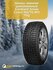 Зимние шины Cordiant Snow Cross 155/70 R13 75Q шипы
