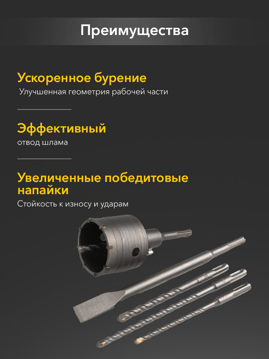 Набор KRANZ, для установки подрозетников, SDS PLUS, алюминиевый кейс, 5шт — фото 1