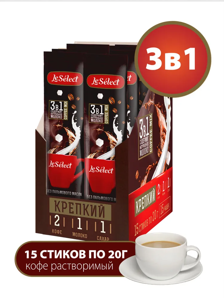 Кофе растворимый 3 в 1 в пакетиках, "Крепкий", Le Select, шоубокс 15 шт. по 20 г — фото 1