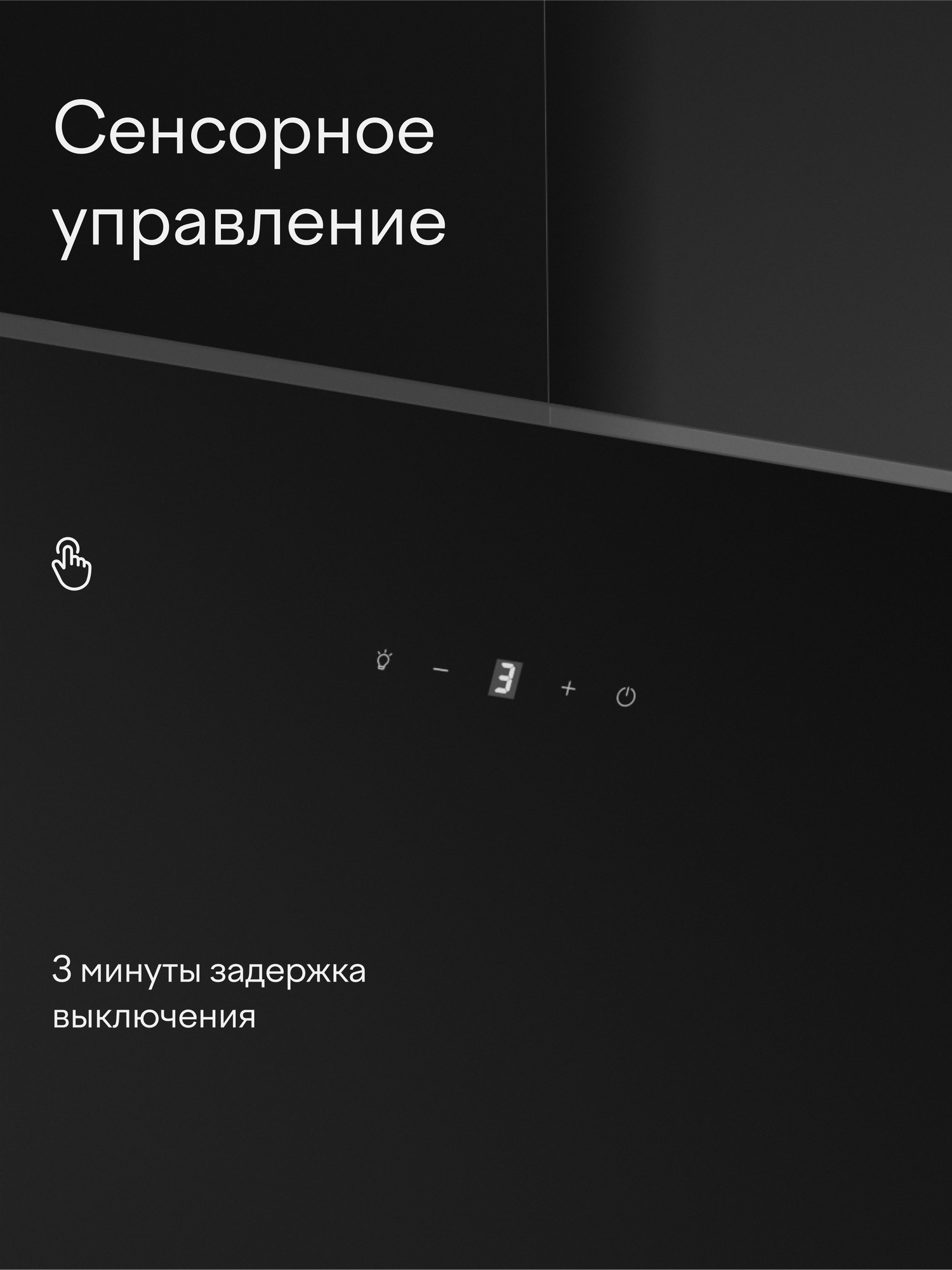 Кухонные Вытяжки Xiaomi Наклонная вытяжка Tuvio RHW64TBG11, 60 см, производительность 650 м3/ч, площадь до 20 м2, низкий уровень шума, черный