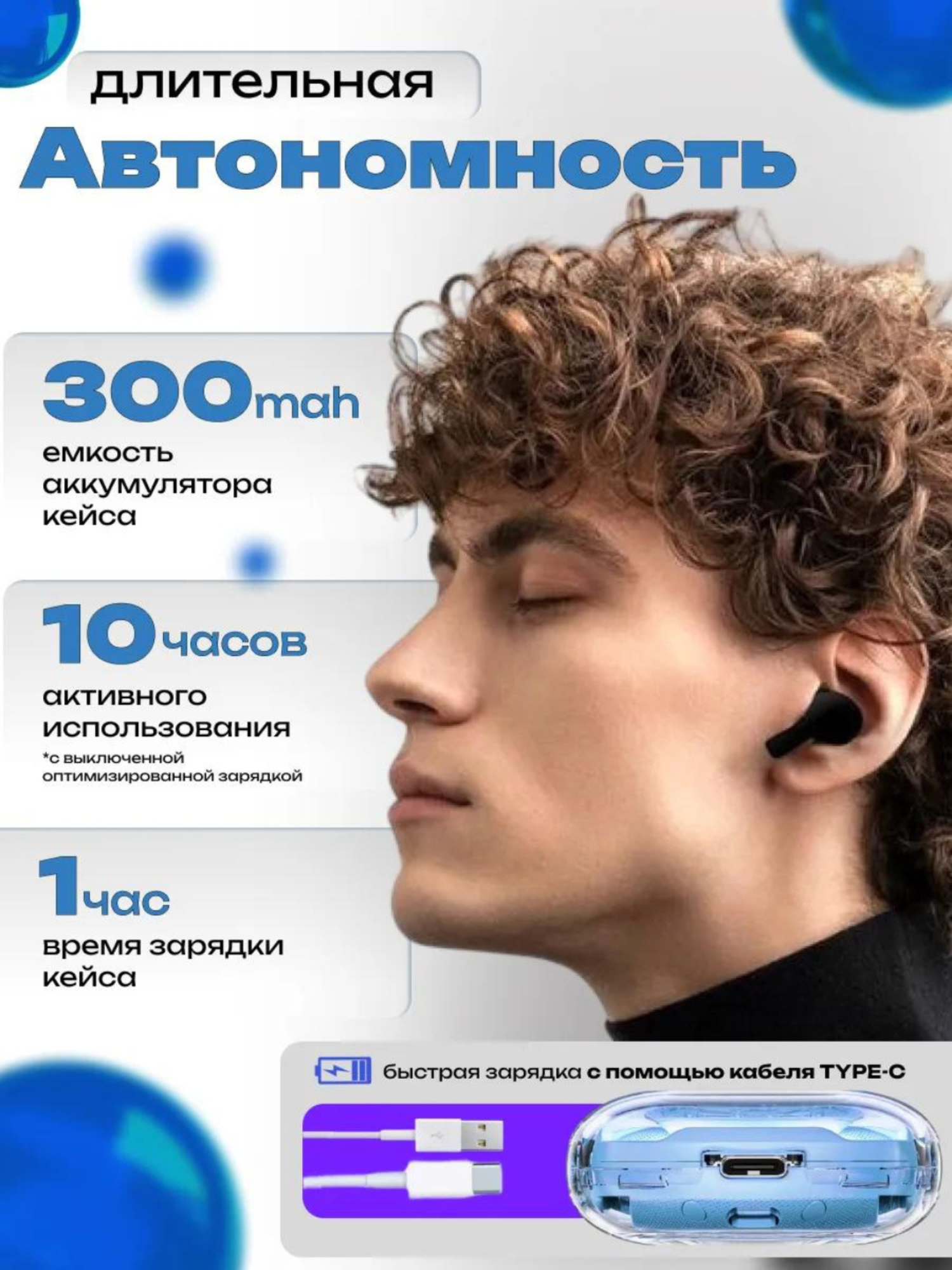 Беспроводные Bluetooth наушники, А31 Ultrapods Max, с дисплеем и микрофоном — фото 1