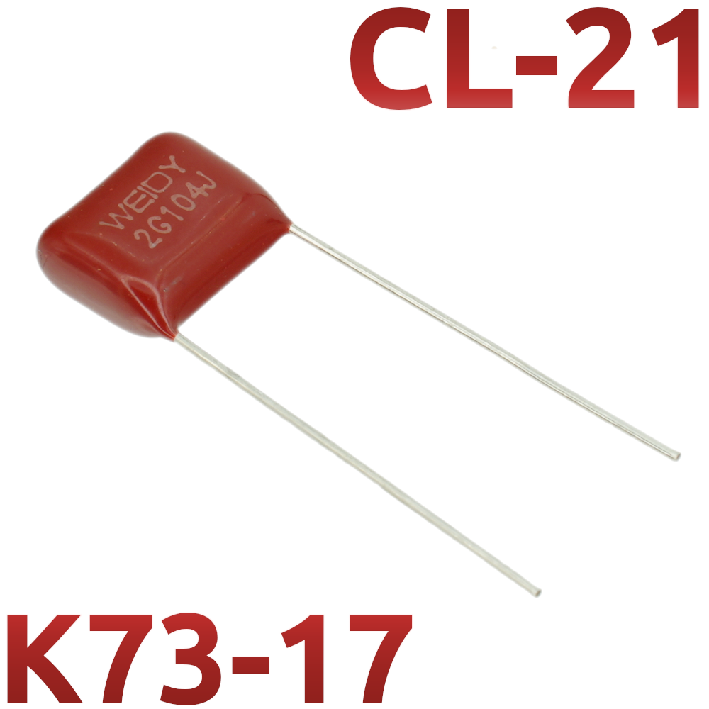 0,1мкФ 400В CL21 / Шаг 10мм / К73-17 Конденсатор пленочный (4шт)