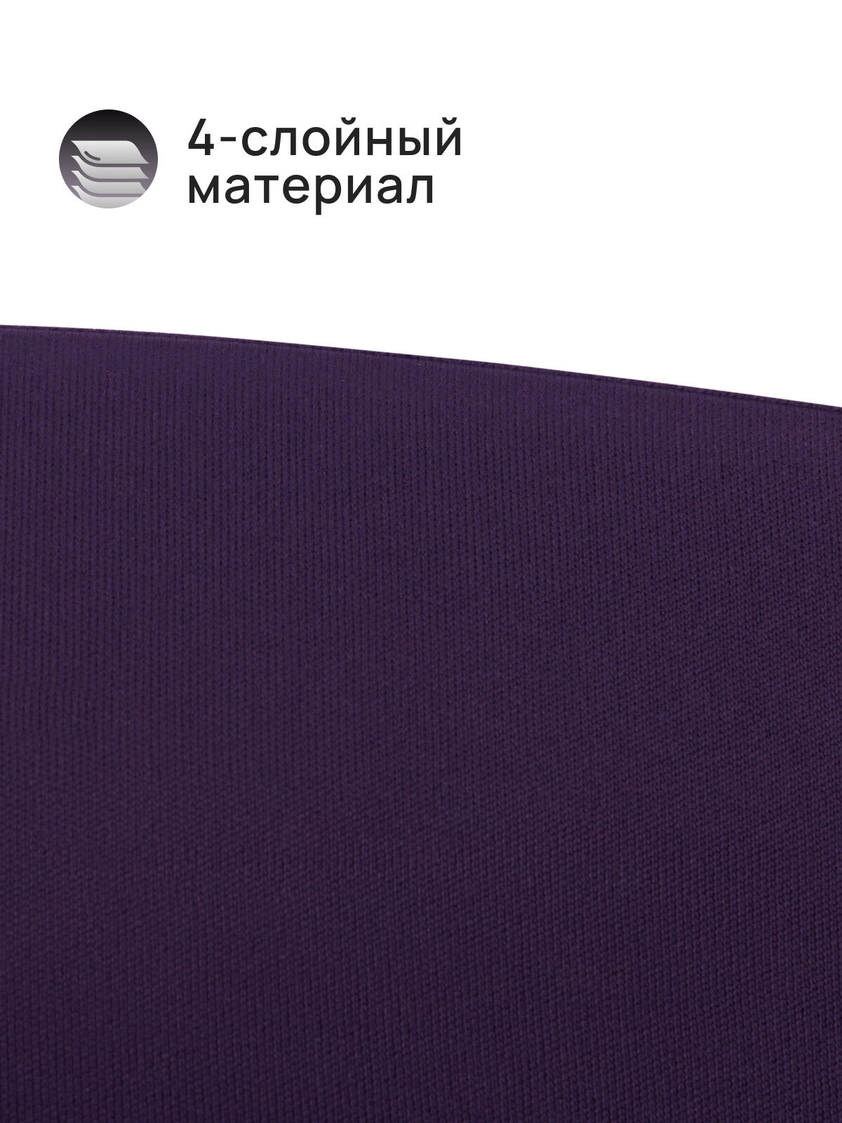 Изображение Маска для сна MIKU, 1 шт., фиолетовый