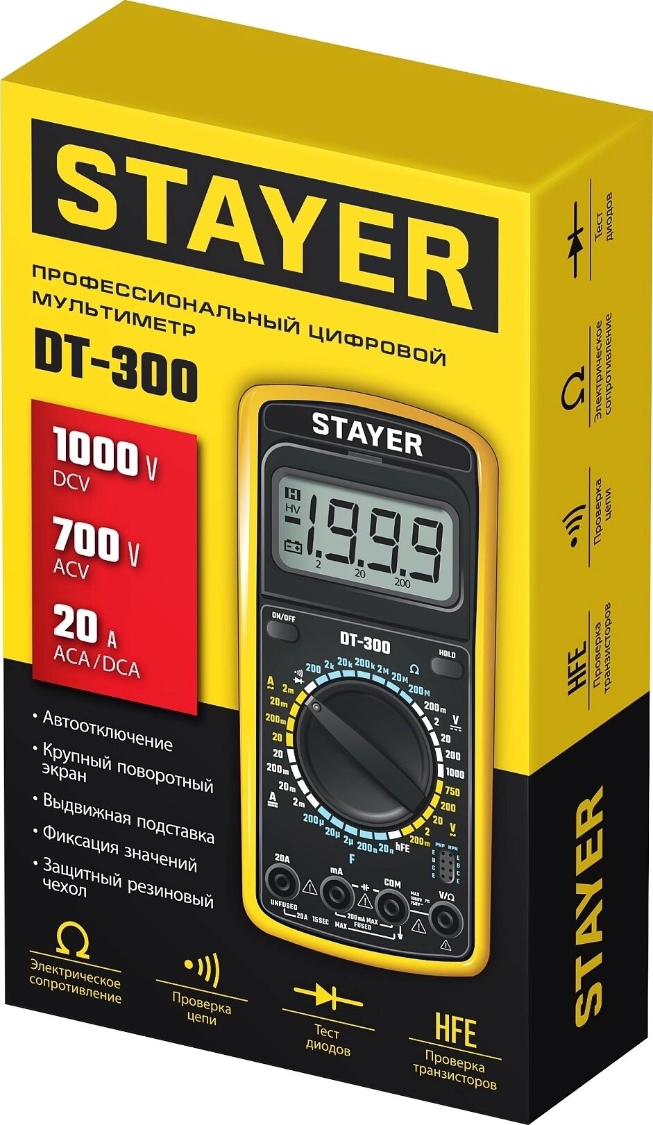 Цифровой мультиметр STAYER 45321 — фото 1