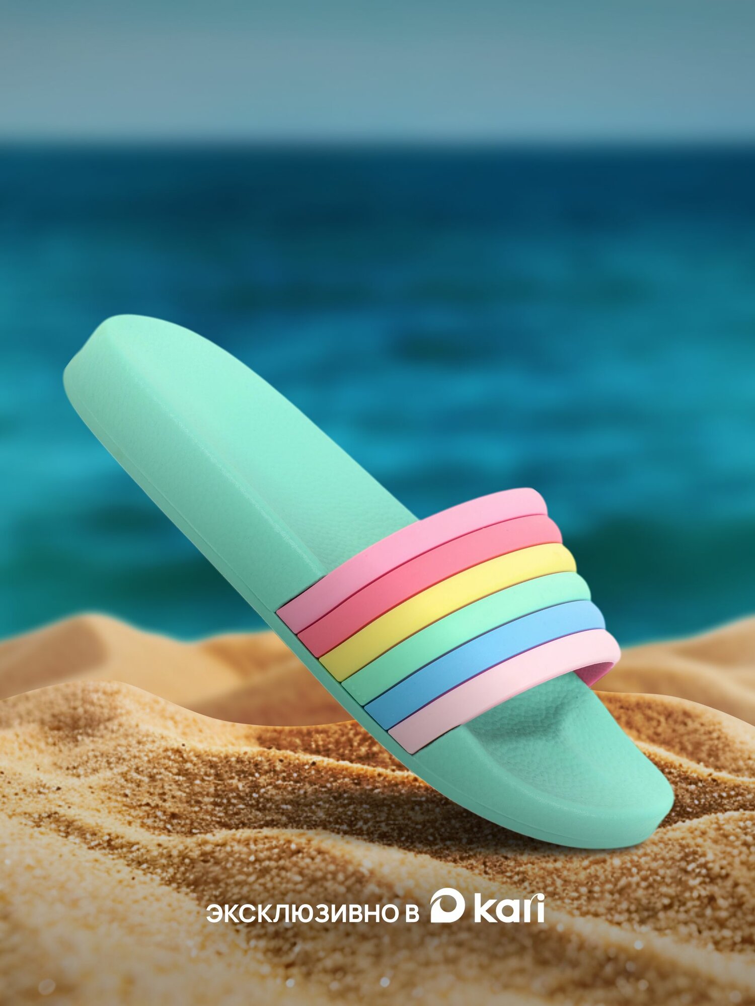 Шлёпанцы T.Taccardi размер 37 разноцветный