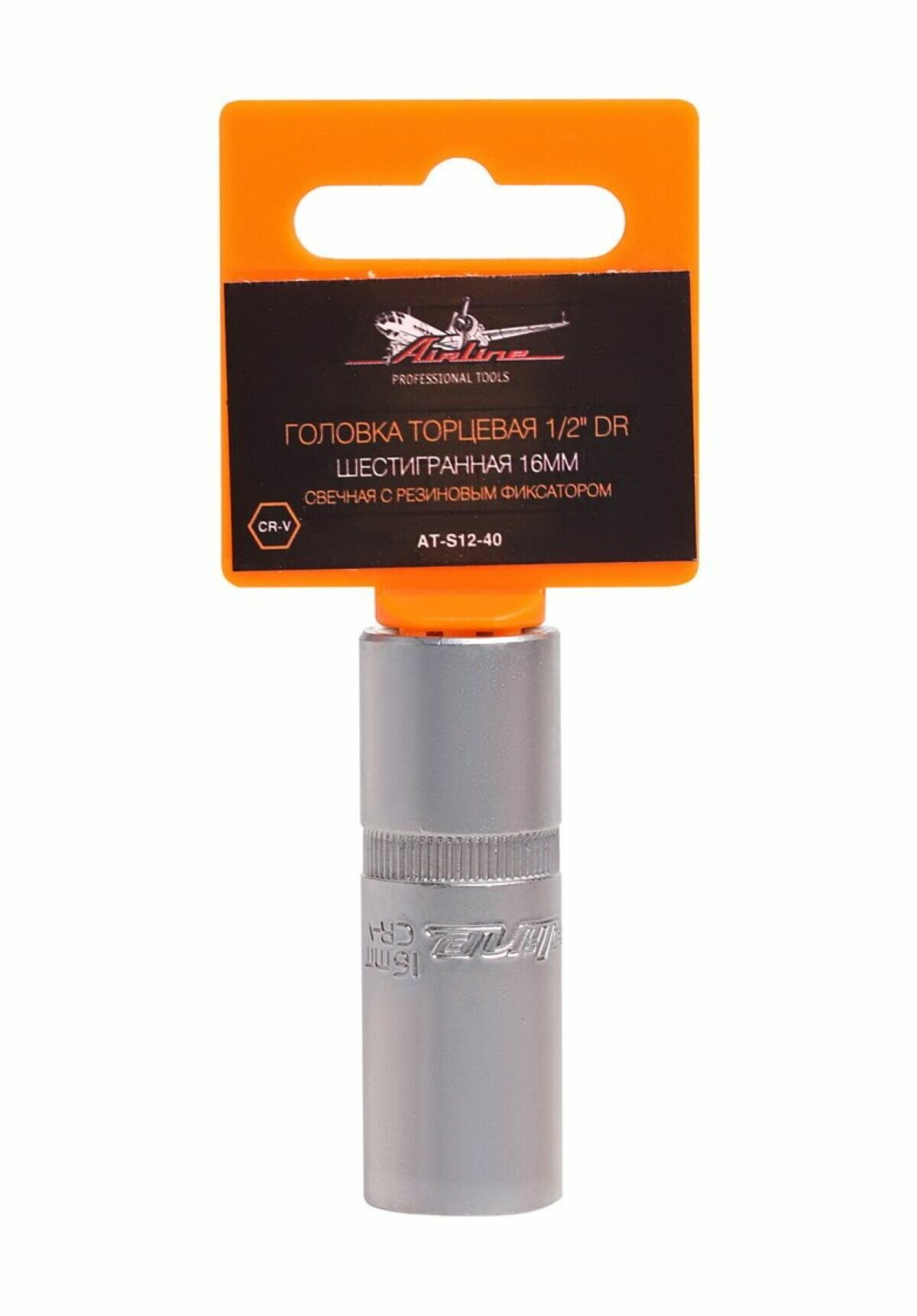 Головка Торцевая 1/2 Dr Шестигранная 16Мм Свечная С Резиновым Фиксатором (At-S12-40)(Airline At-S12-40)