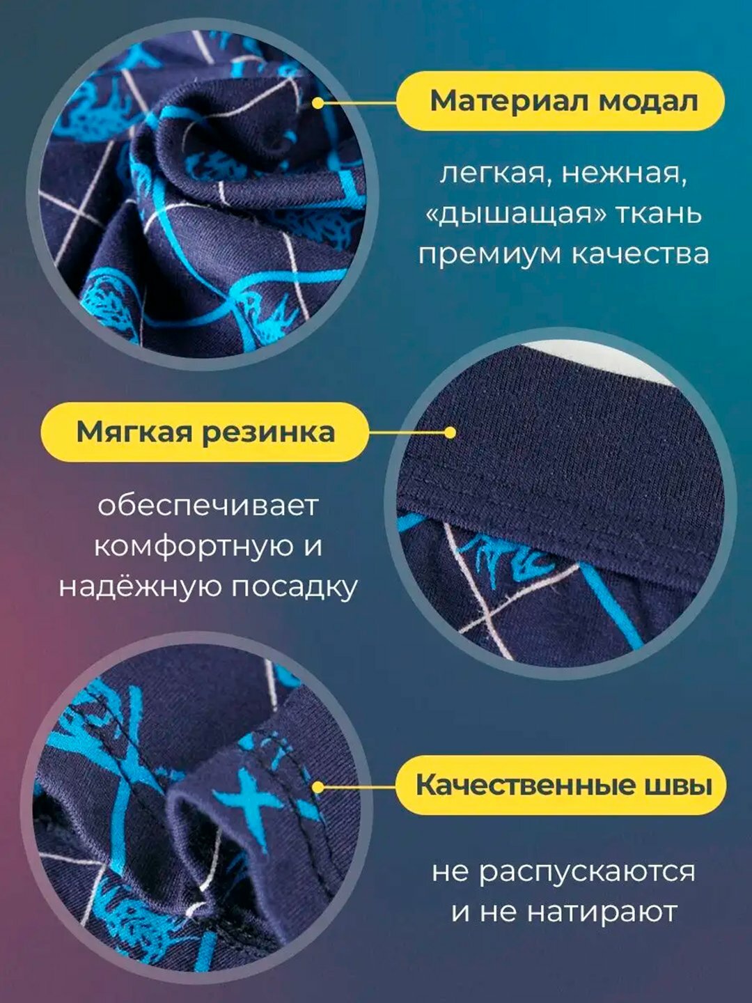 Трусы  Боксеры, комплект из 4 шт., размер XL — фото 1