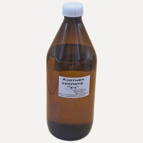 Изображение товара Азотная кислота 65%, 1 л (1,4 кг)