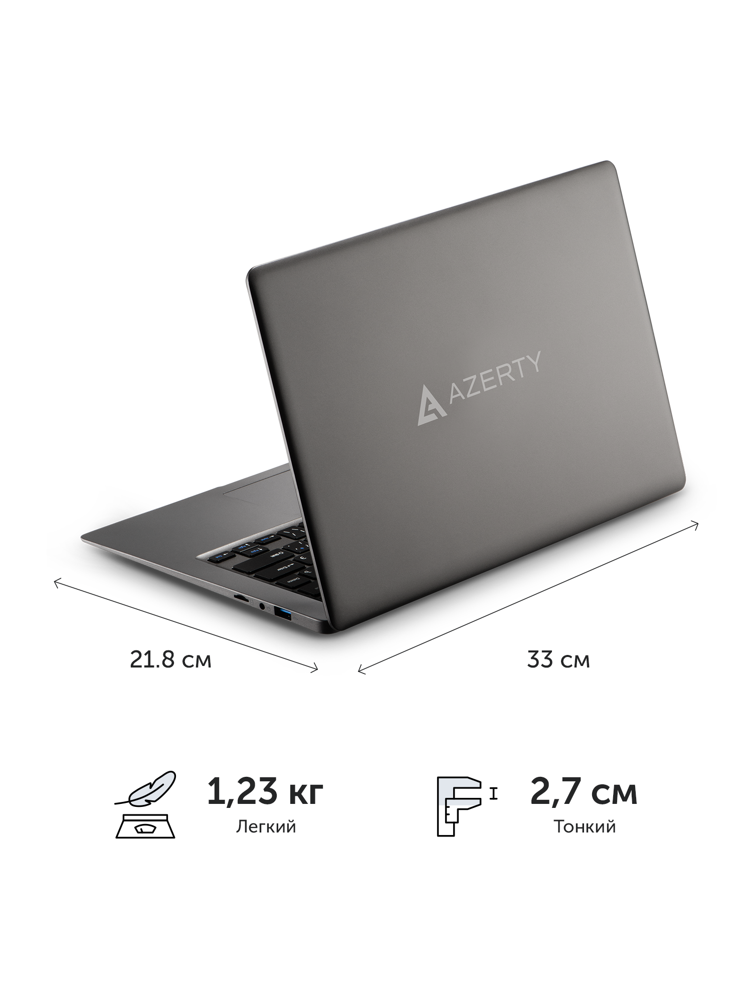 Ноутбук Azerty RB-1451 (14" IPS 1920x1080, Intel N4020C 2x1.1Ghz, 6Gb DDR4, 256Gb SSD) — фото 1