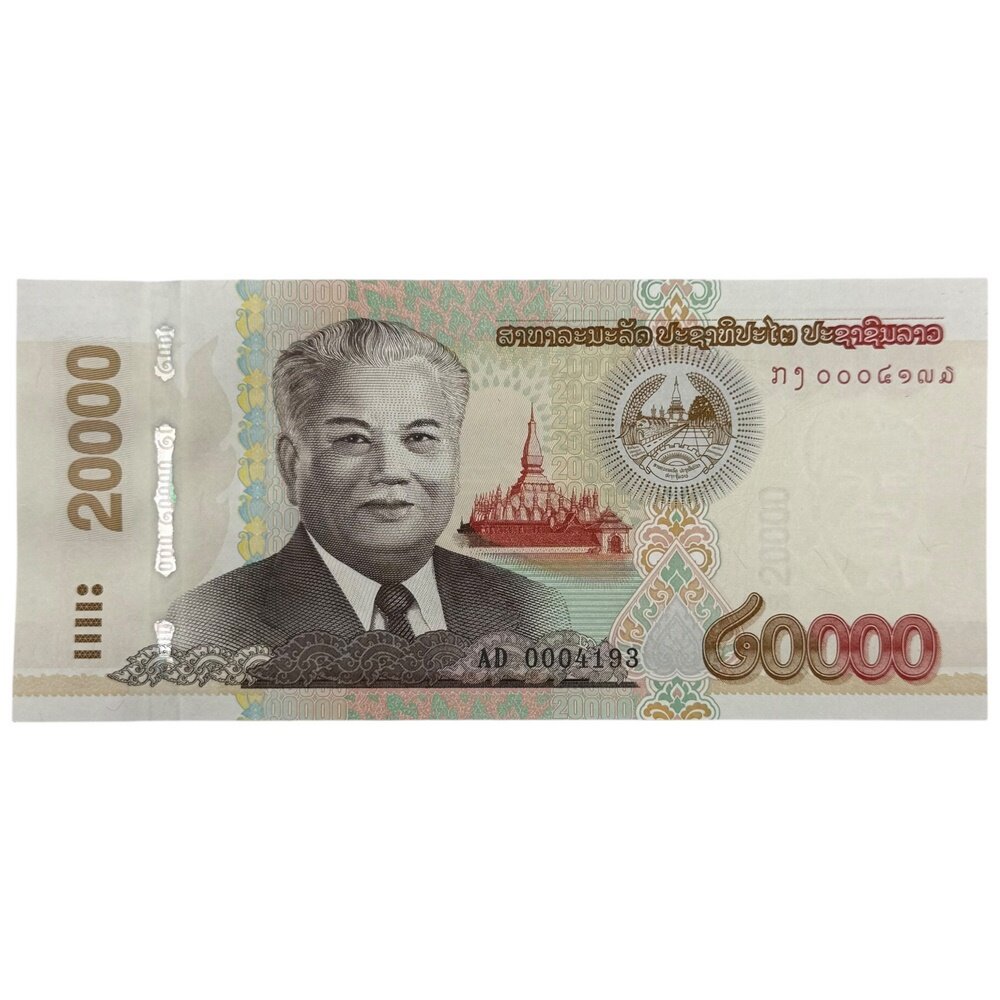Лаос 20000 кипов 2020 г. (Серия AD)