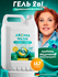 Гель для стирки 2в1 с кондиционером Aroma Wash "Dark Moon" 5л 169...