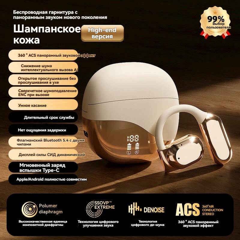 GR Берлин voices к 2025 нов веша трубк уш-беспроводн bluetooth гарнитур высококлассн качеств