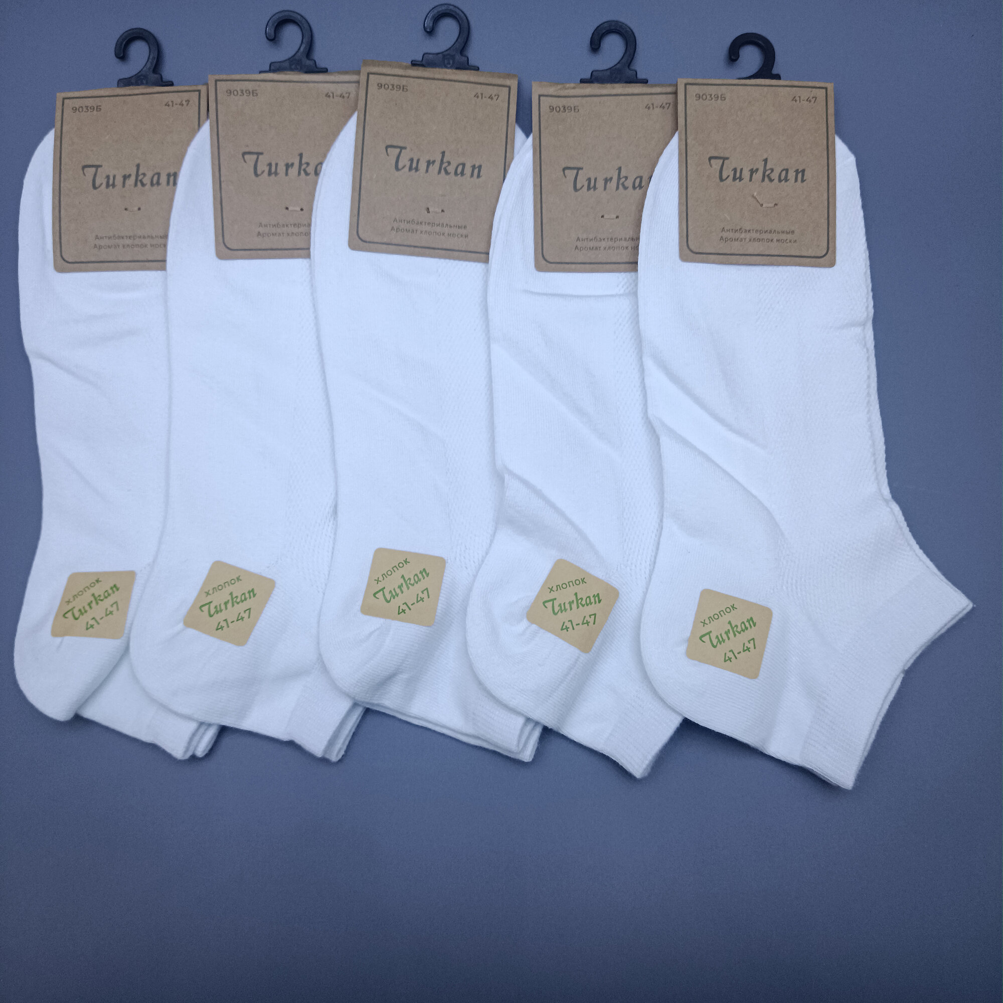 Носки 9039, комплект