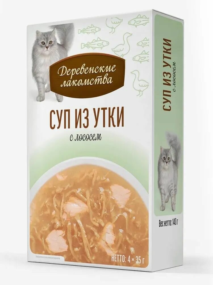 Суп для кошек из утки 