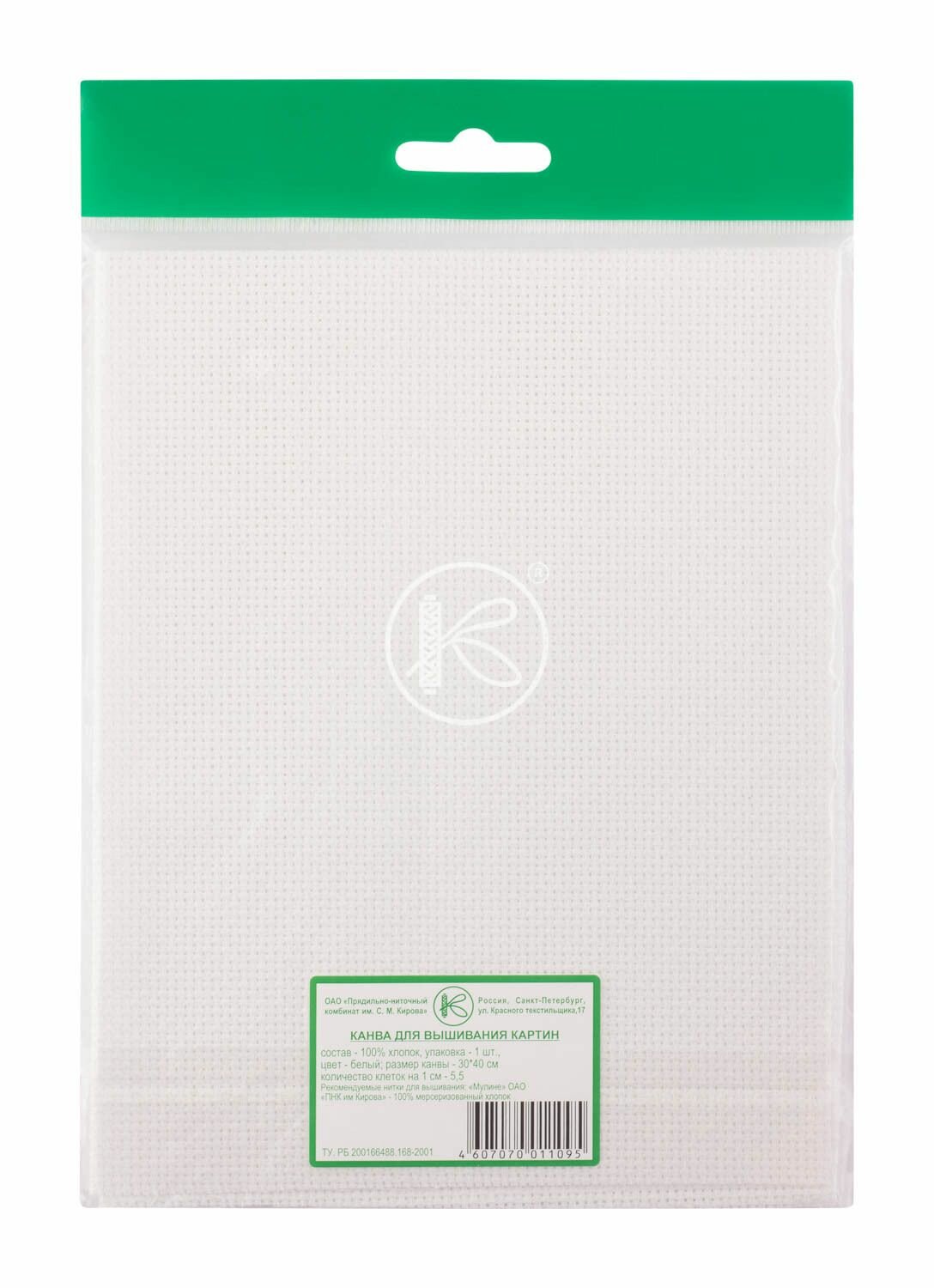 Канва для вышивания №14 30*40см белая