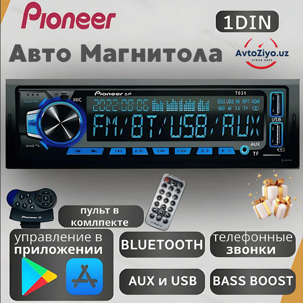 Автомагнитола Pioneer 7702, 1DIN, Bluetooth, AUX, 2xUSB, с пултом, многоцветная подсветка