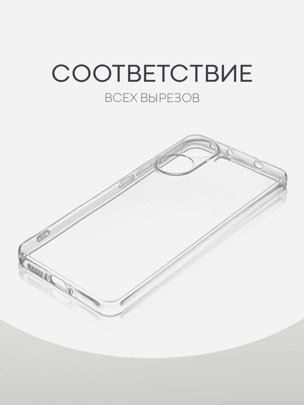Силиконовый чехол Broscorp на Xiaomi Poco X7 Pro (Сяоми Поко Х7 Про) с защитой камеры, прозрачный — фото 1