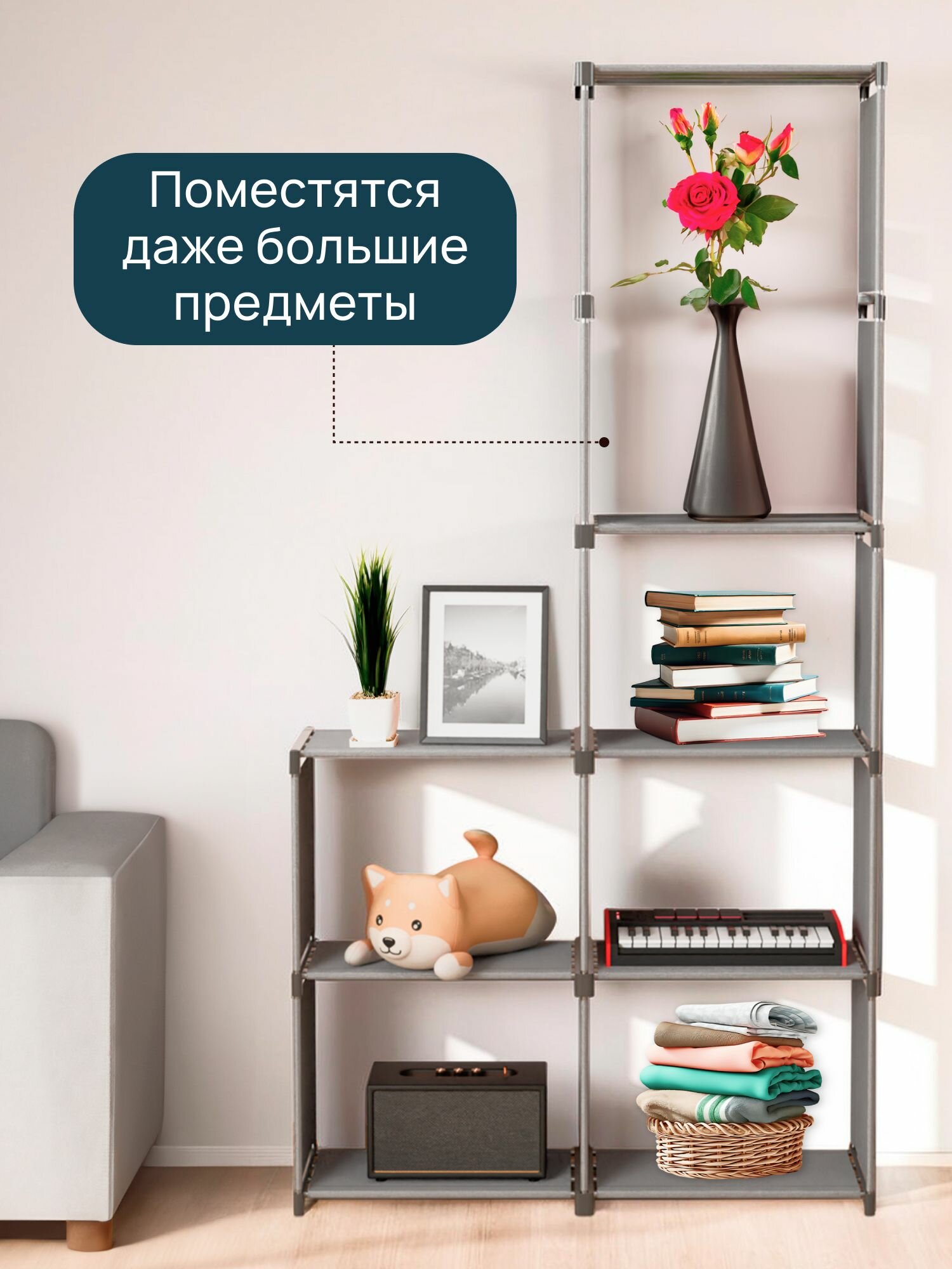 Шкаф в ванную напольный, стеллаж для книг — фото 1