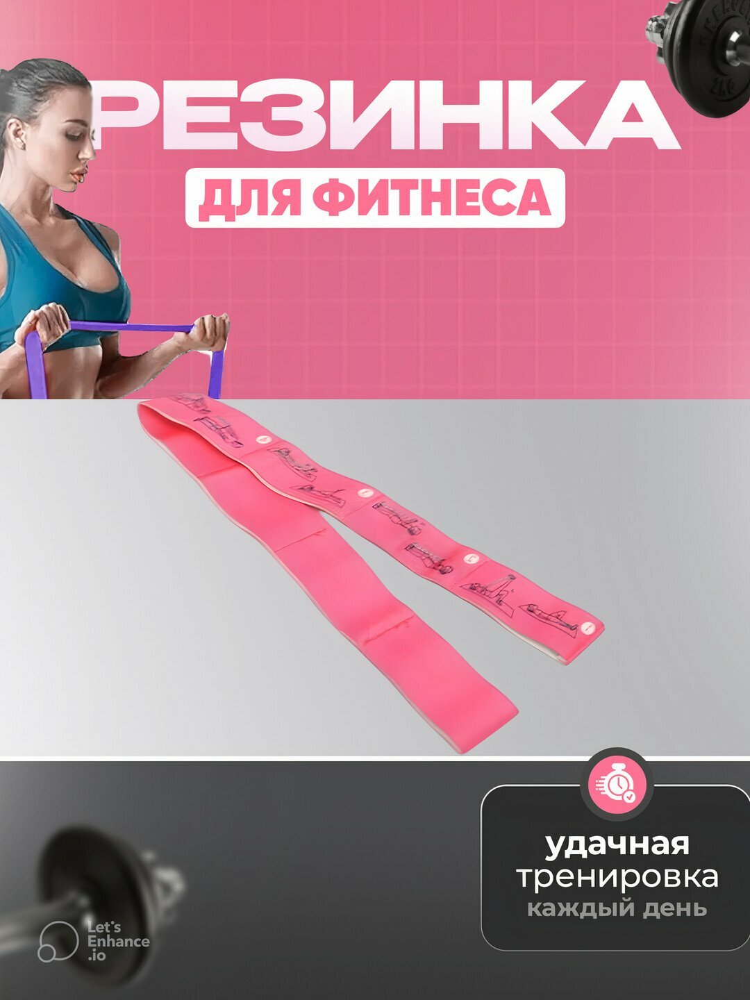 Резинка для фитнеса и йоги, тканевая