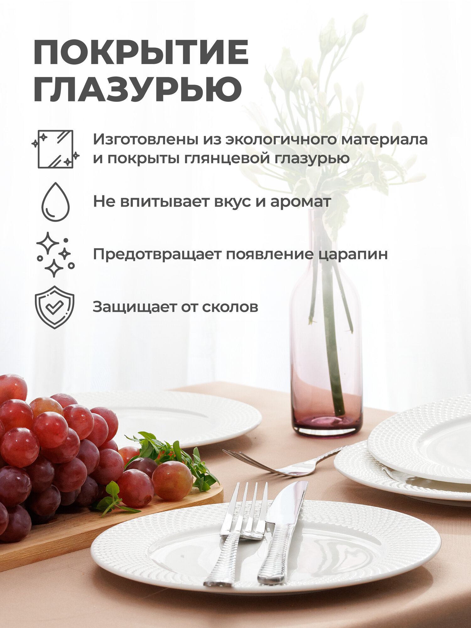 Набор тарелок обеденных Unifico Alessandra из костяного фарфора 4 шт. 27 см. — фото 1