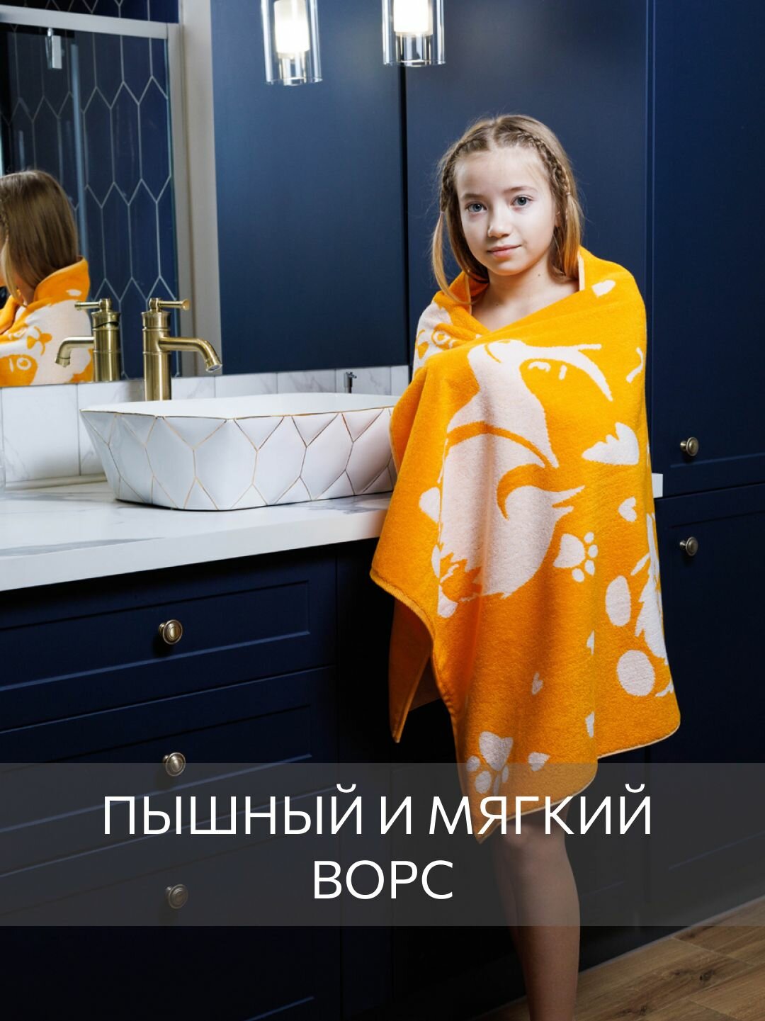 Полотенце махровое, Guten Morgen 1 шт, 70х130, Корги, хлопок 100%, 450 г/м2 — фото 1