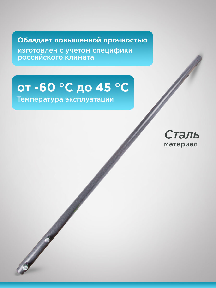 Мачта стальная телескопическая Крым-3 Rexant 300 см для крепления антенны, спутниковых тарелок и роутеров на кронштейн — фото 1