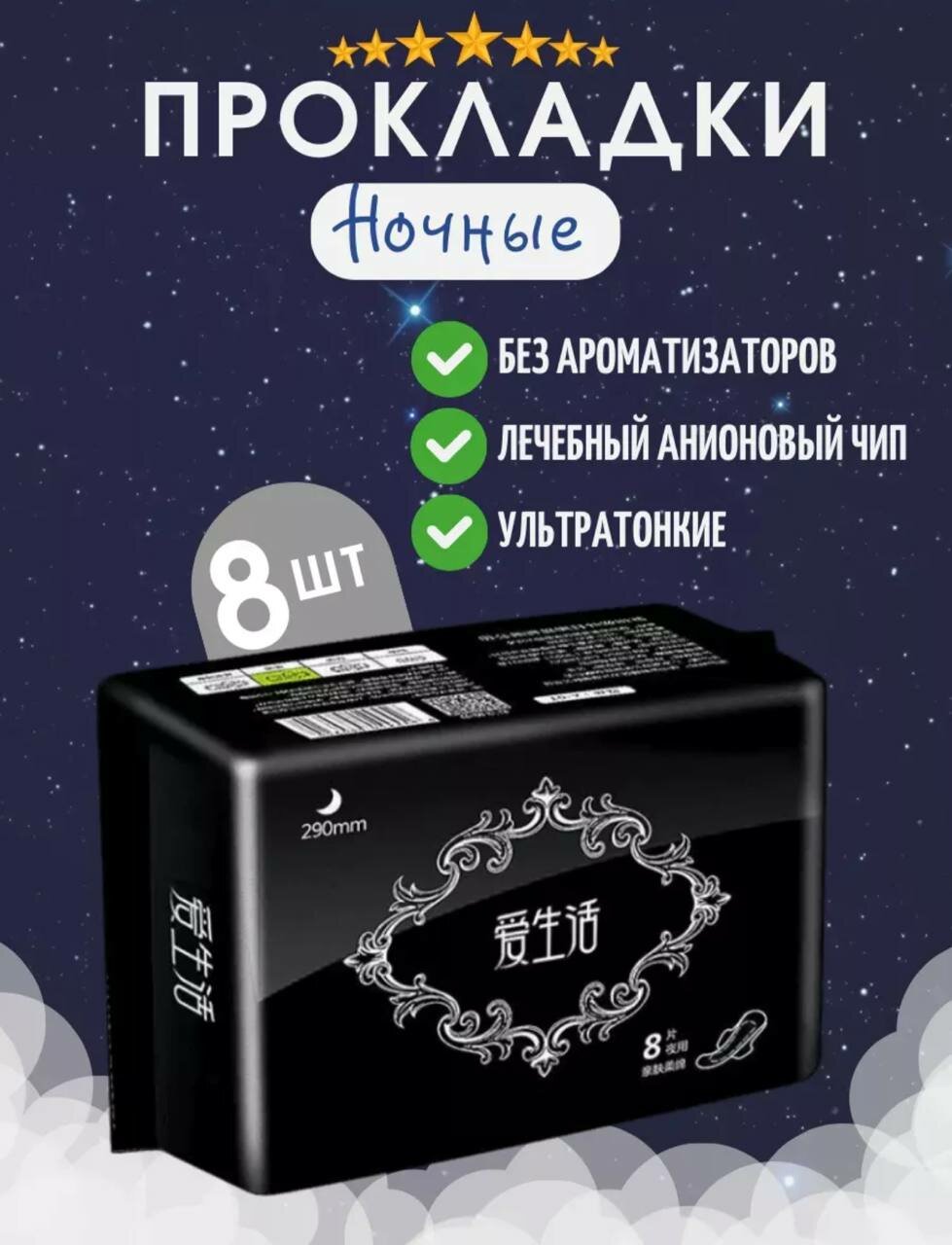 Женские гигиенические прокладки с Greenleaf Love Life Ультратонкие и дышащие женские гигиенические прокладки,