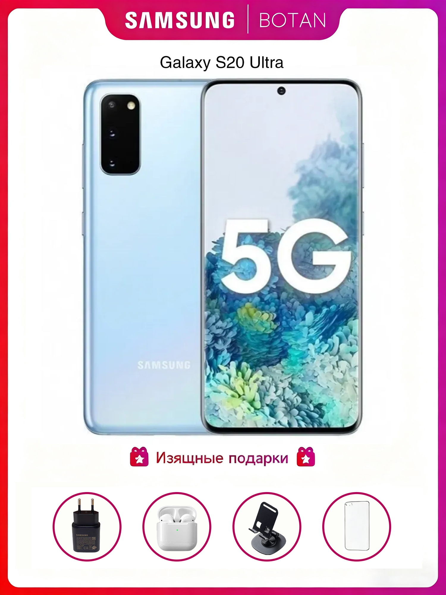 ОригиналоригиналСмартфон Samsung Galaxy S20, AMOLED экран, 6,2", 8ГБ/256ГБ, синий