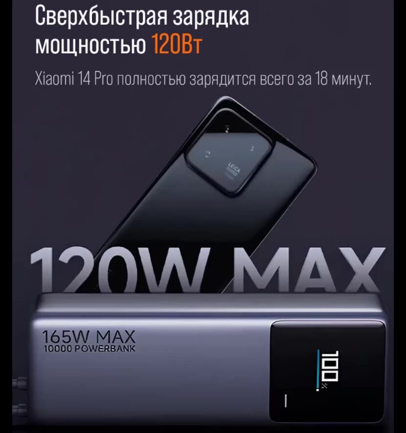 Power Bank Xiaomi PB1165MI рядом с паспортом для сравнения размеров