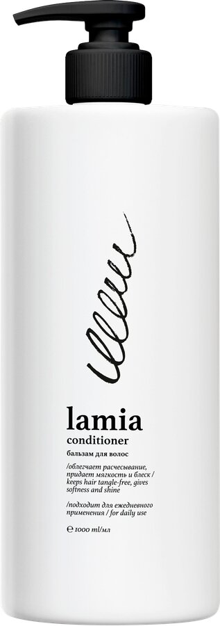 Бальзам для волос LAMIA, 1л, 1л