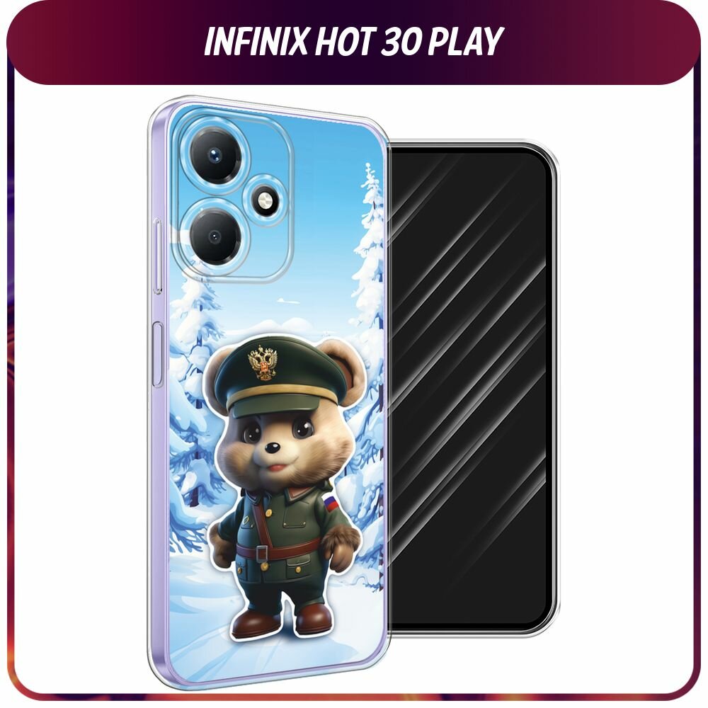 Чехол на Infinix Hot 30 Play / Инфиникс Хот 30 Плей с принтом "Мишка в форме 1 - 23 февраля"